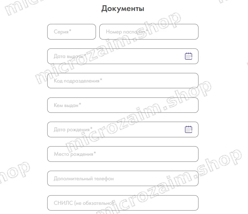 указать ключевые сведения о себе