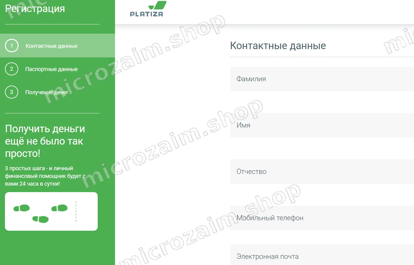 создание аккаунта в платизе