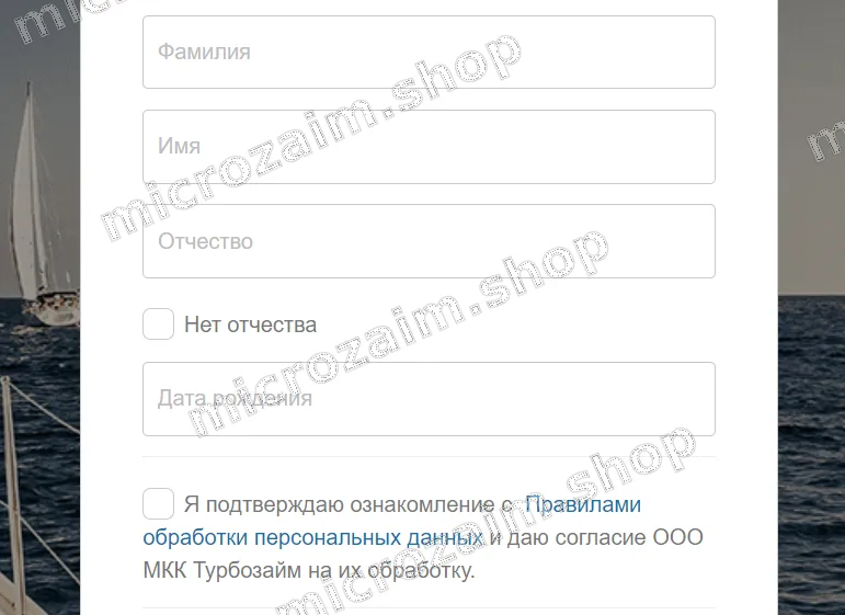 указать фио и дату рождения