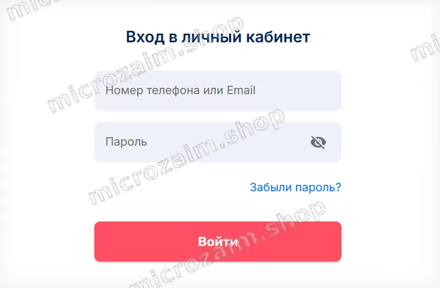 Форма входа в личный кабинет Юкки