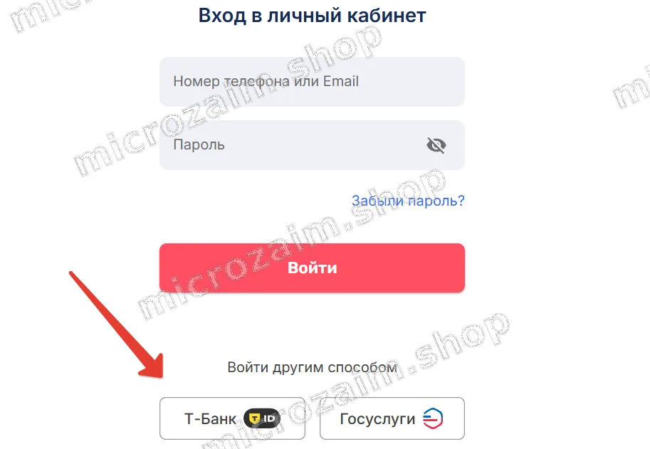 Войти в личный кабинет Юкки