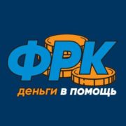 Логотип ООО МКК «ФРК»