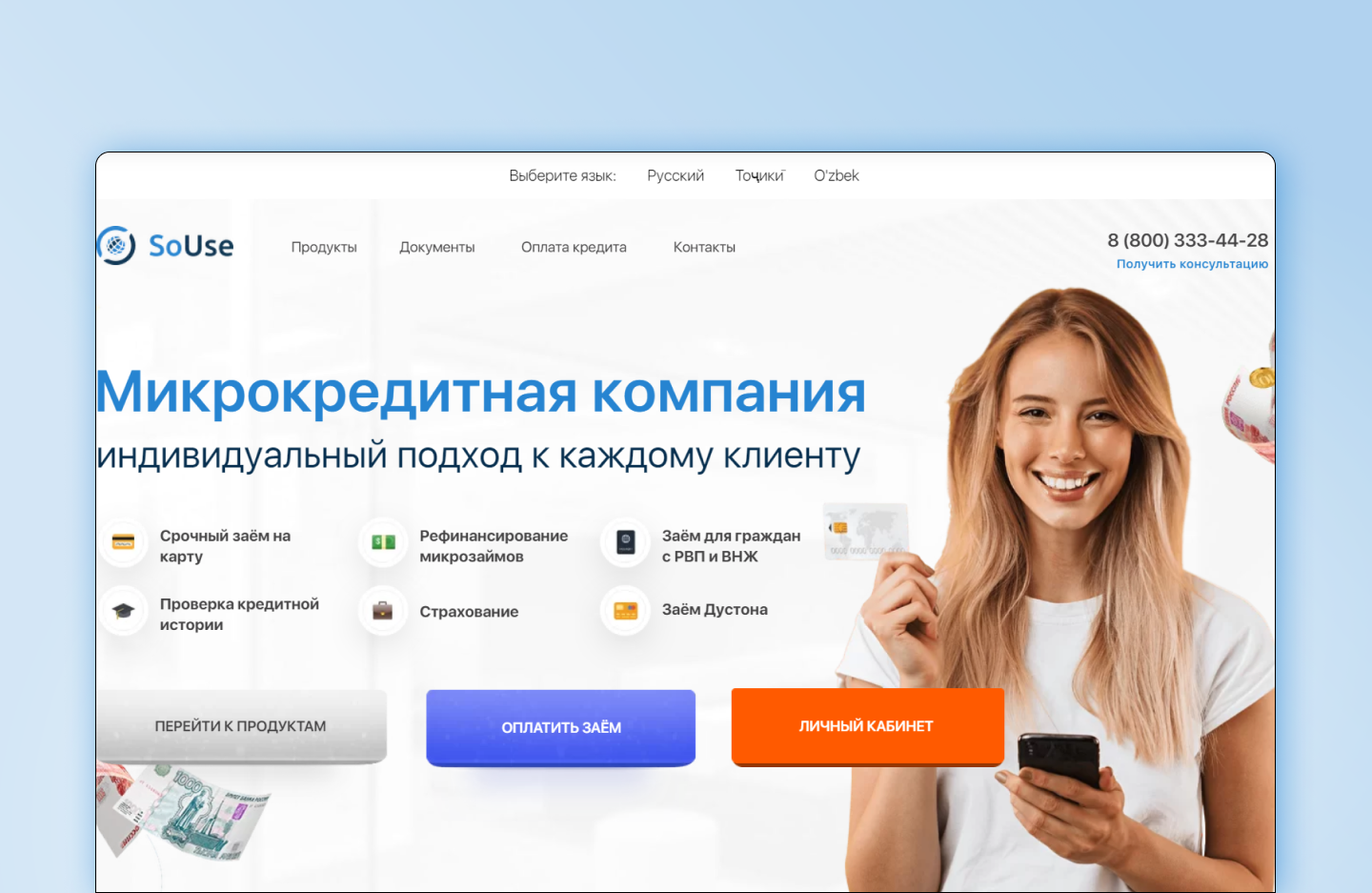 Логотип ООО МКК «Гоффман»