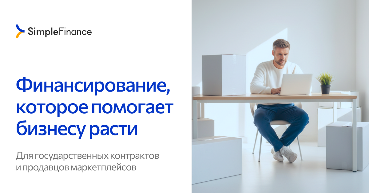 Логотип ООО МКК «СимплФинанс»