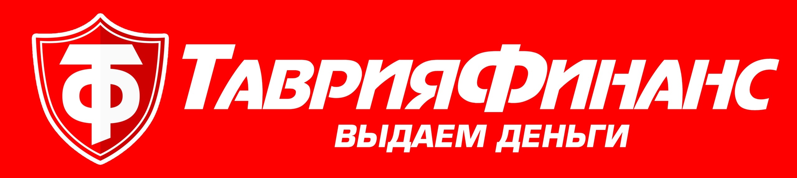 Логотип ООО МКК «ТаврияФинанс»