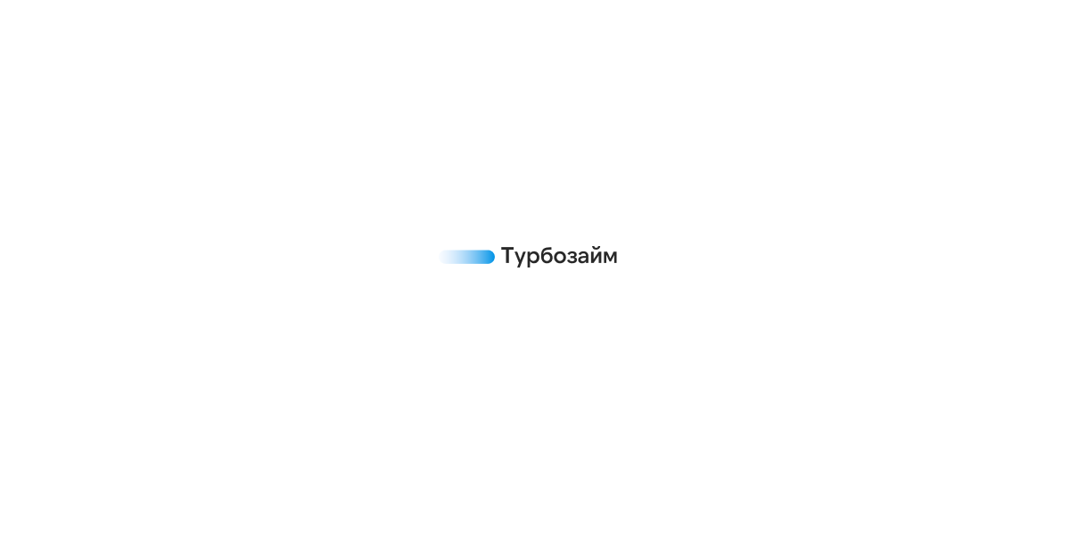 Логотип ООО МКК Турбозайм