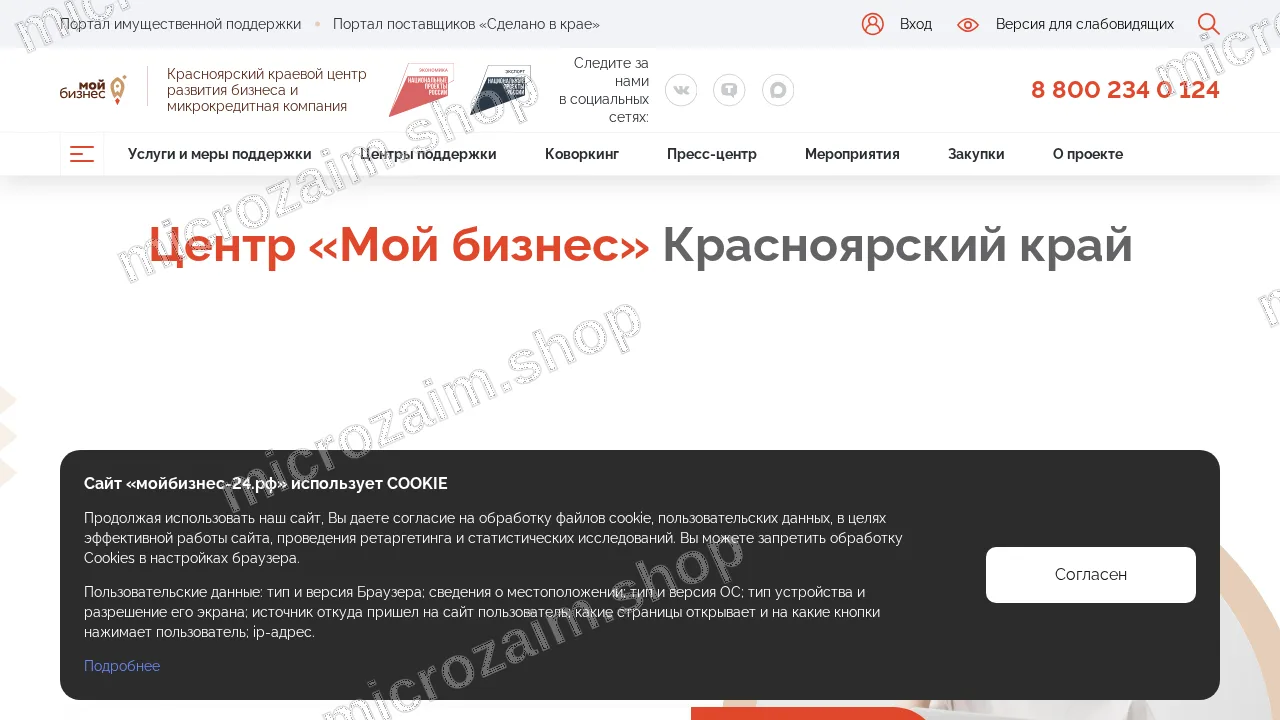 Главная страница — АНО «ККЦРБ МКК»