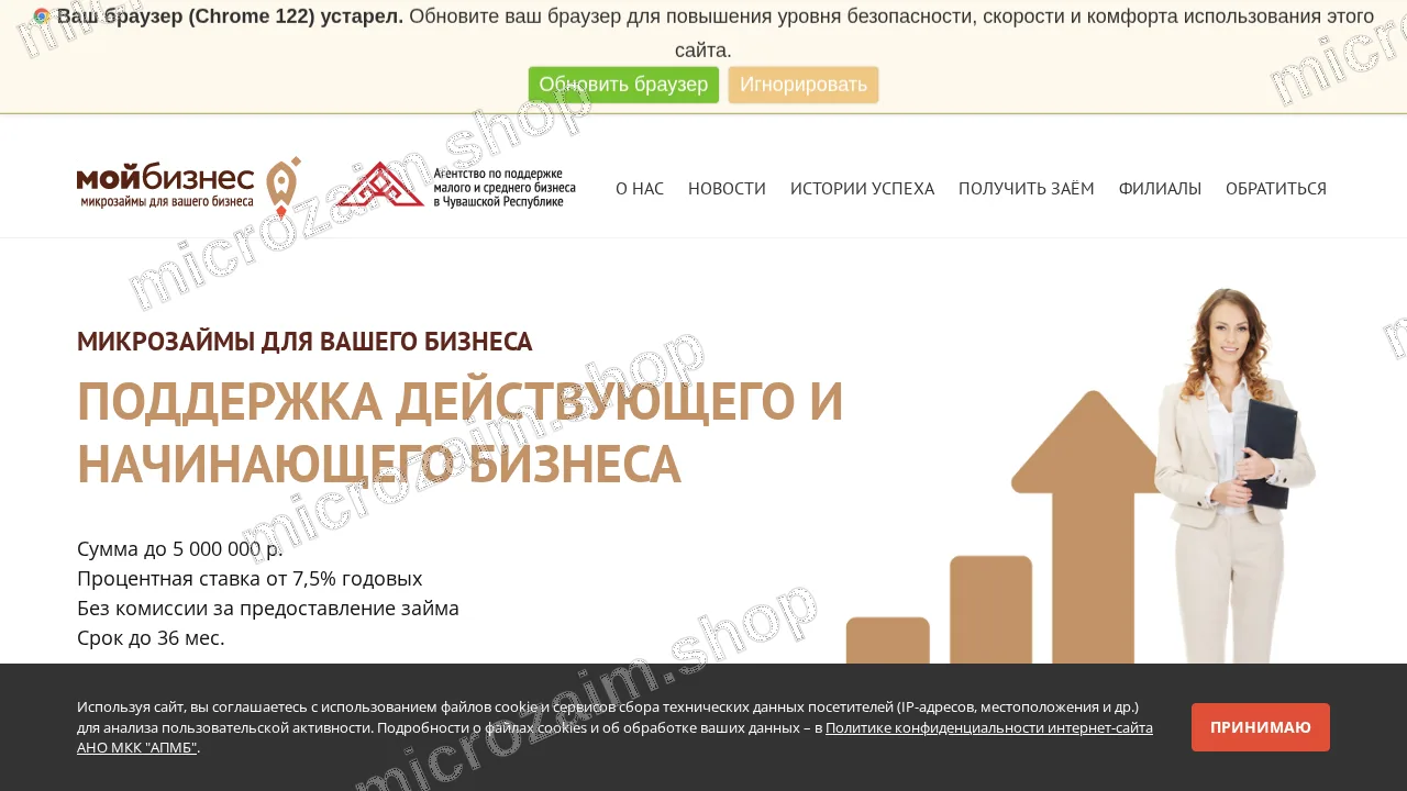 Главная страница — АНО МКК «АПМБ»