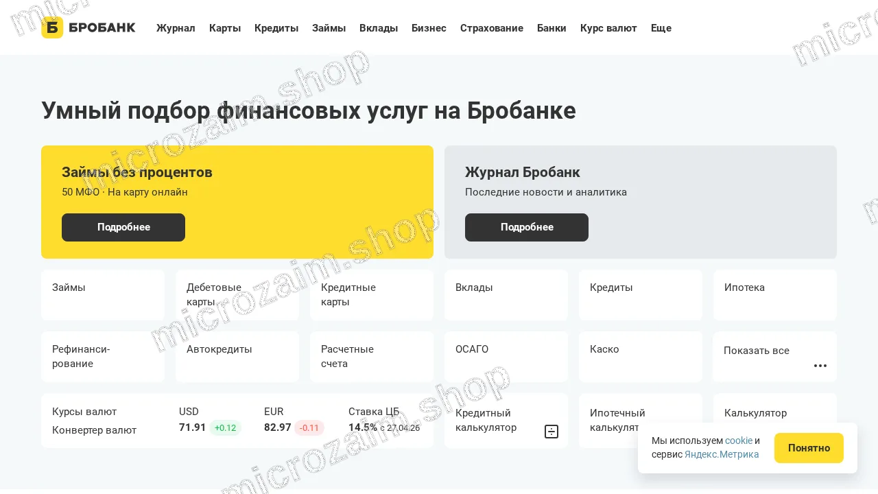 Главная страница — Каширо