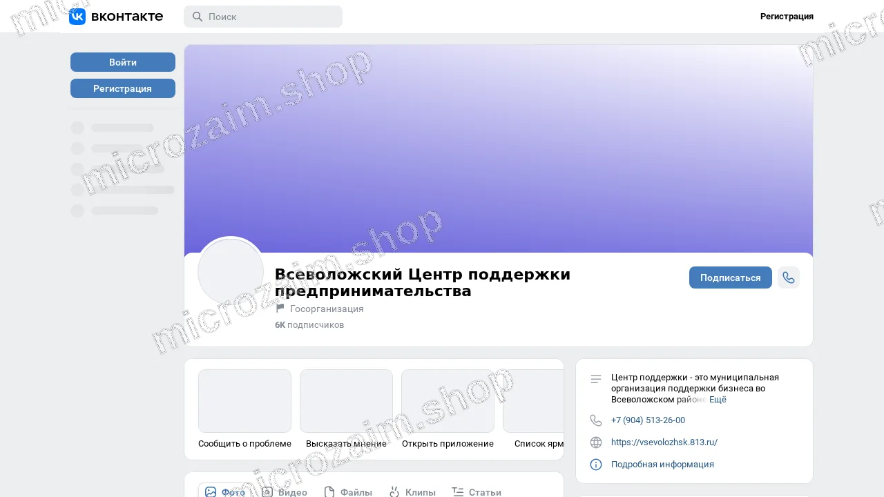 Страница контактов — ФВЦПП МКК