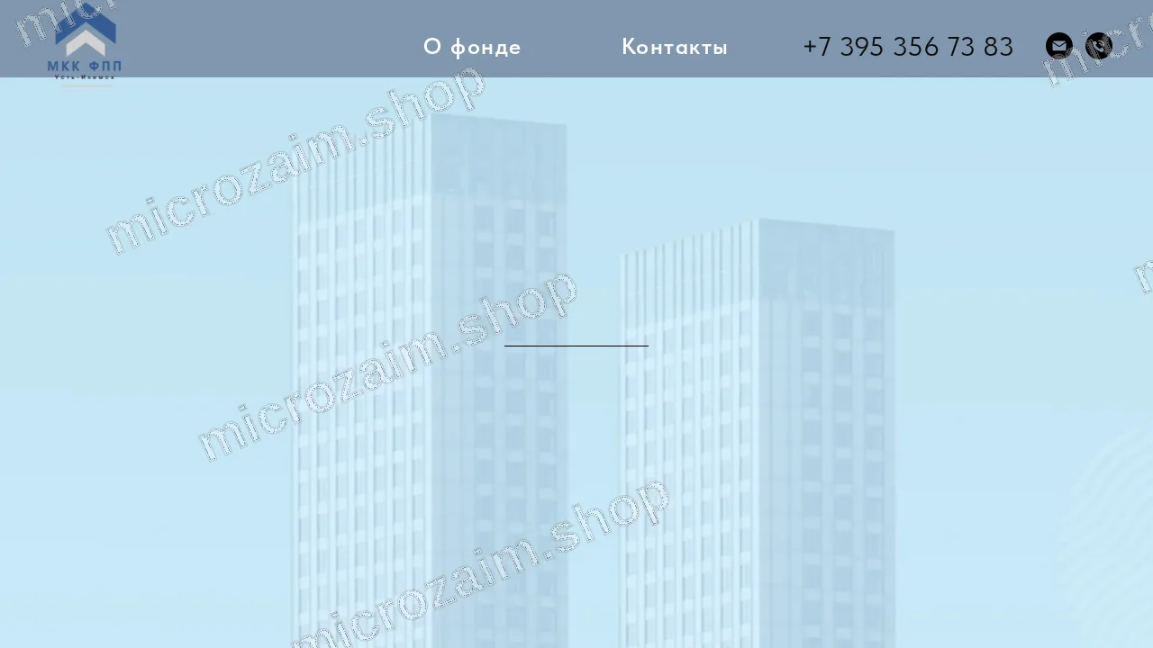 Как получить займ — МКК «Фонд поддержки предпринимательства города Усть-Илимска»