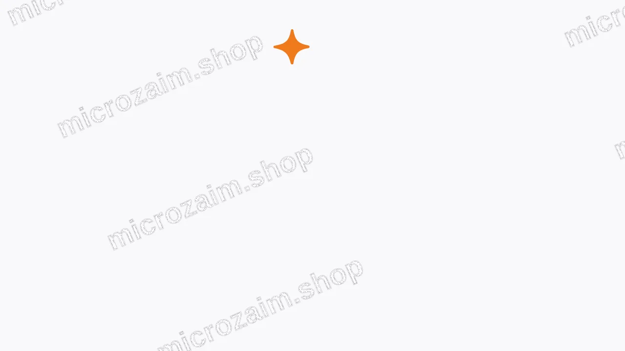 Как получить займ — ООО МФК «АртФинанс»