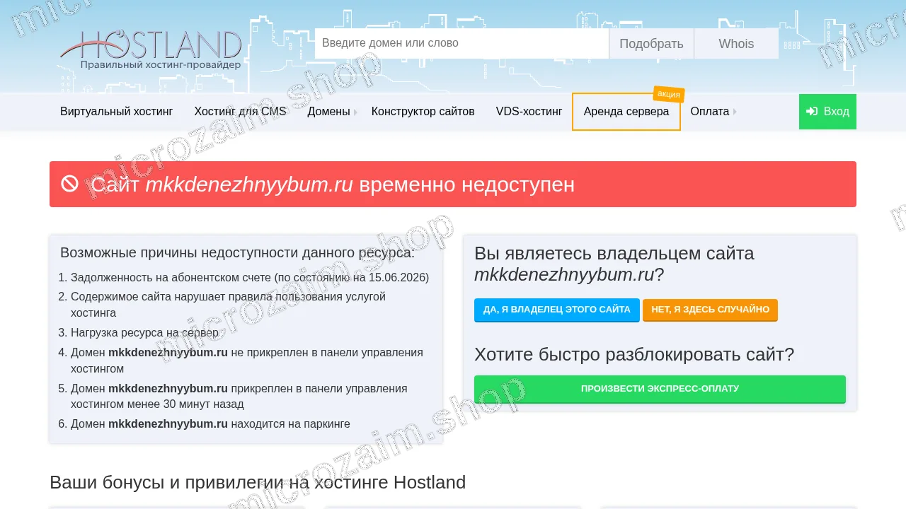 Как получить займ — ООО МКК «Денежный Бум»