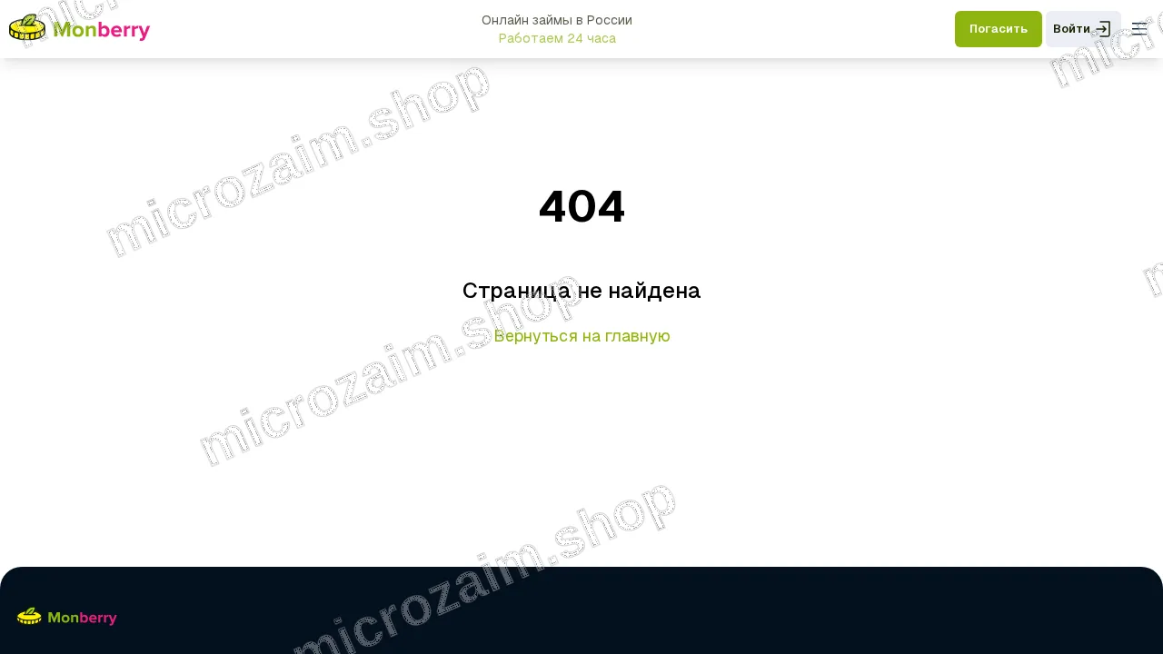 Страница контактов — ООО МКК «Финсл»