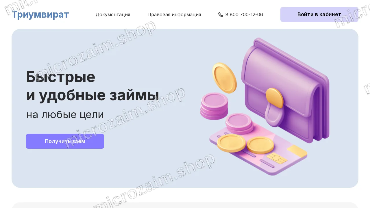 Вопросы и ответы — Привет, сосед!